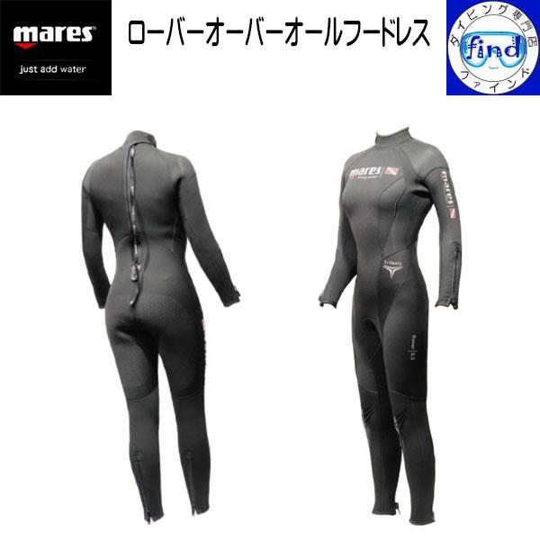 mares ポイント15倍 マレス ウェットスーツ 5mm メンズ レディース 