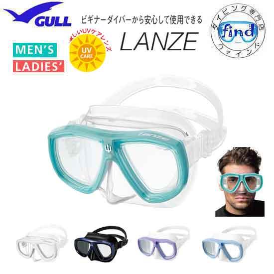 GULL 即日あり 2025 クーポン ガル マスク ランツェ LANZE 2眼