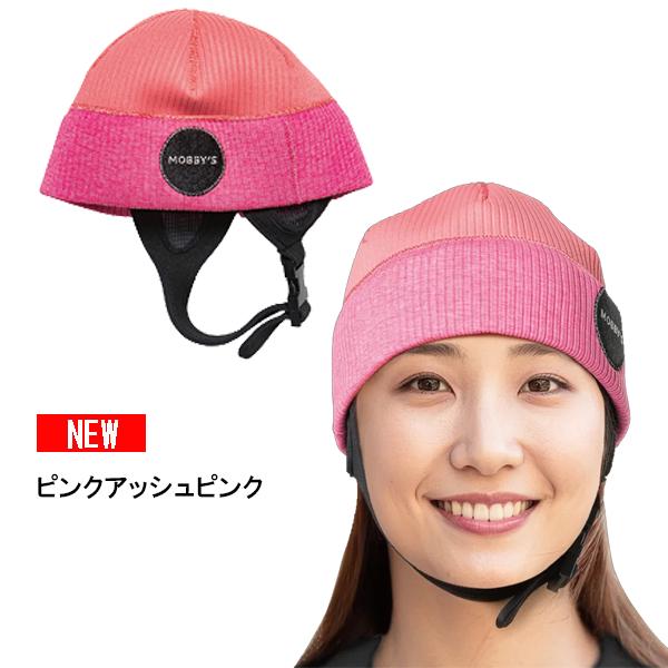 MObby's（モビーズ） 即日 MOBBYS BEANIE ビーニー DA-5830 フード