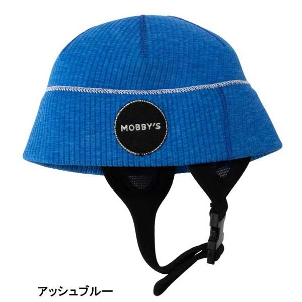MObby's 即日あり MOBBYS モビーズ BEANIE ビーニー DA-5830