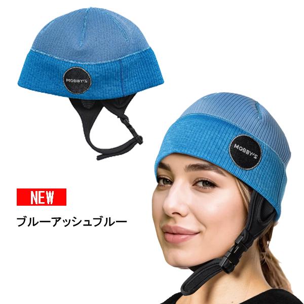 MObby's（モビーズ） 即日 MOBBYS BEANIE ビーニー DA-5830 フード