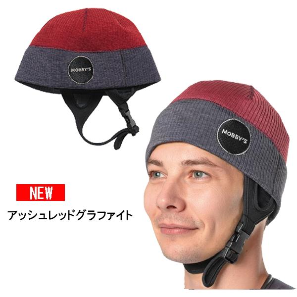MObby's（モビーズ） 即日あり MOBBYS BEANIE ビーニー DA-5830 フード