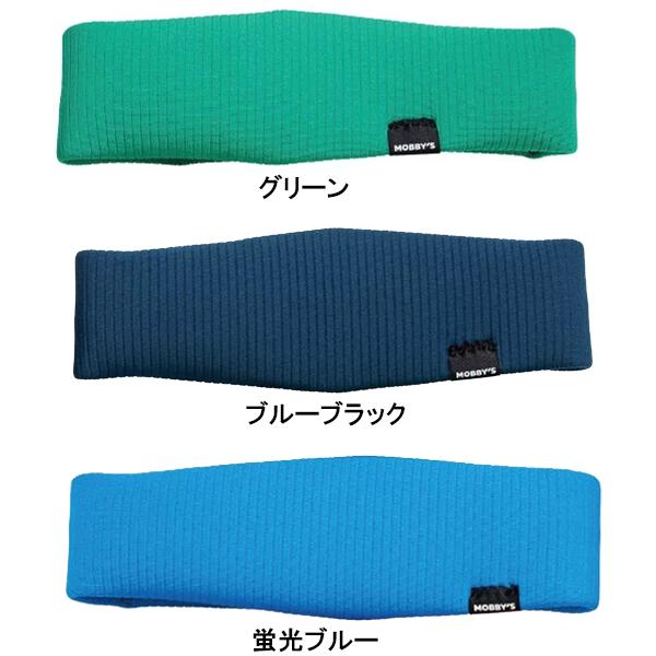MObby's（モビーズ） 予約受付中 2026 新商品 BANDY バンディー DH