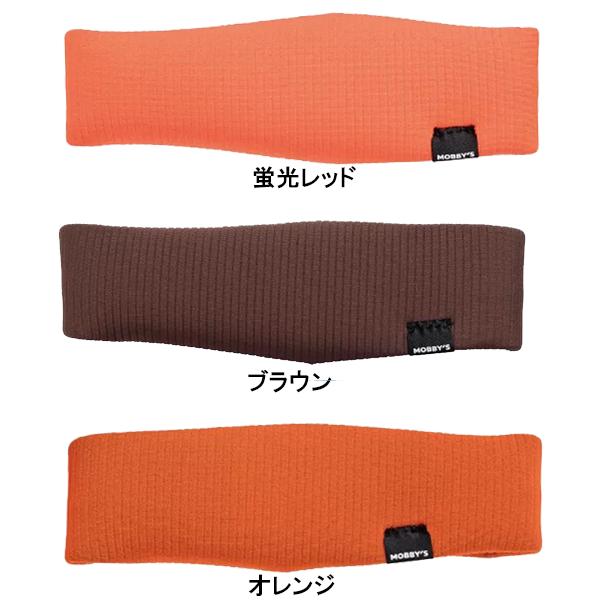 Dick Moby 野村訓市着用 MObby's（モビーズ） 予約受付中 2026 新商品 BANDY バンディー DH