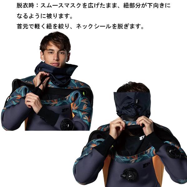 MObby's（モビーズ） SMOOTH MASK スムース マスク OA-0920 OA0920