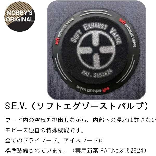 MObby's（モビーズ） MOBBYS ドリフト アイス フード XDH-300