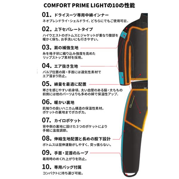 MObby's（モビーズ） 2026 新商品 MOBBYS コンフォートプライム ライト