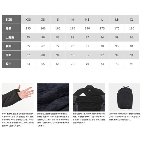 MObby's（モビーズ） 2026 新商品 MOBBYS コンフォートプライム ライト
