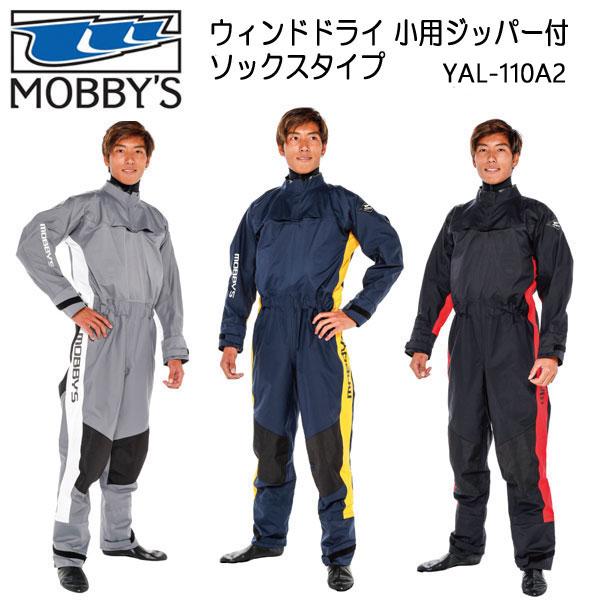 MOBBYSドライスーツ グレー・オレンジ XDS-230A5-OCEANS-2PC-women-