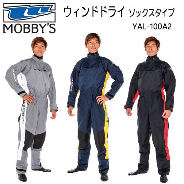 MObby's MOBBY'S ウィンドドライ ソックスタイプ YAL-100A2 完全