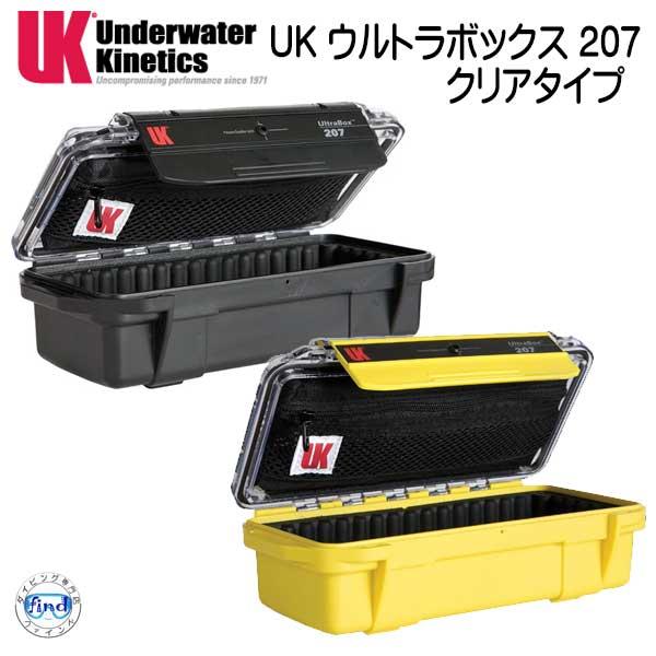 UK ウルトラボックス 207 クリアタイプ ドライケース クリアビュー