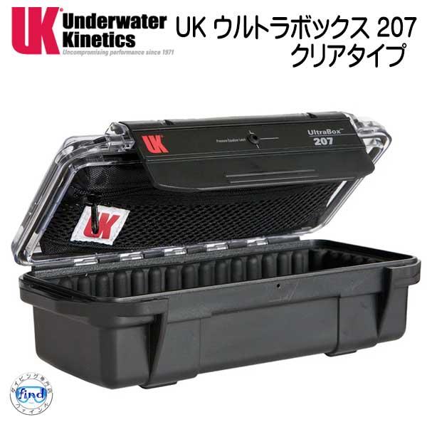 UK ウルトラボックス 207 クリアタイプ ドライケース クリアビュー