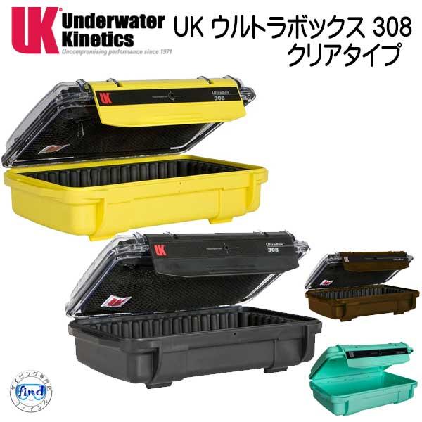 UK ウルトラボックス 308 クリアタイプ ドライケース クリアビュー パッドライナー・LIDポーチ付 外寸：231ｘ150ｘ73mm_1