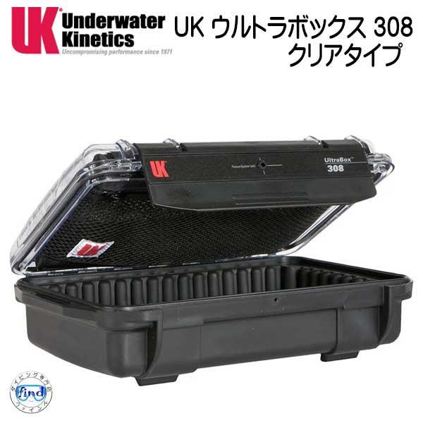 UK ウルトラボックス 308 クリアタイプ ドライケース クリアビュー パッドライナー・LIDポーチ付 外寸：231ｘ150ｘ73mm_6