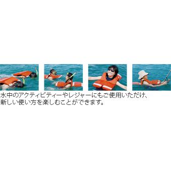 リリーフ ライフジャケット Mサイズ （対応体重40-60kg） 簡単装着で