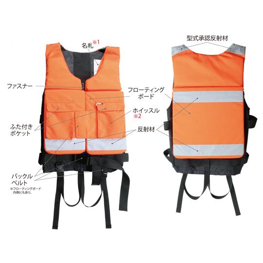 RELIEF LIFE JACKET リライフ ライフジャケット LY-032 L(60 RELIEF LIFE JACKET リライフ ライフジャケット LY-032 L(60
