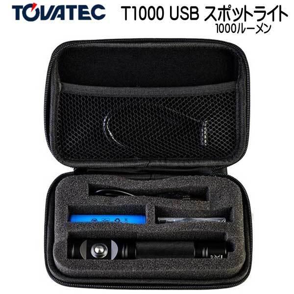 TOVATEC T1000 USB スポットライト 1000ルーメン :MU-7263:ダイビング専門店ファインド - 通販 - Yahoo!ショッピング TOVATEC T1000 USB スポットライト 1000ルーメン :MU-7263:ダイビング専門店ファインド - 通販 - Yahoo!ショッピング