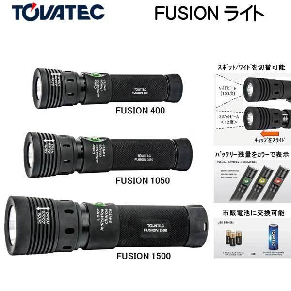 TOVATEC FUSION 1500 ライト 1500 ルーメン ズームで照射角を変更 防水 フュージョン ビデオ フラッシュライト :MU