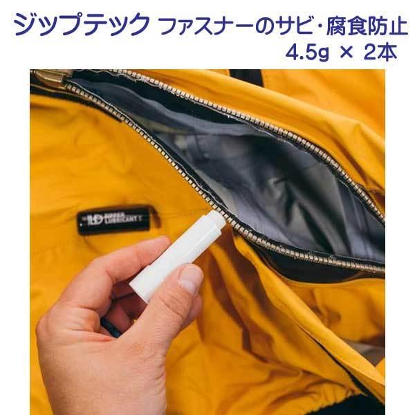 LAUTREAMONT　スエード切替ジップアップブーティ　タグ付き未使用品 コップに変形！熱湯もOKな「シートゥーサミット「X-カップ」が万能選手