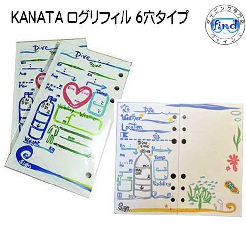 KANATA ログリフィル 6穴タイプ ログレフィル MU-7861 かわいい