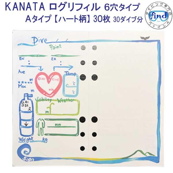 KANATA ログリフィル 6穴タイプ ログレフィル MU-7861 かわいい