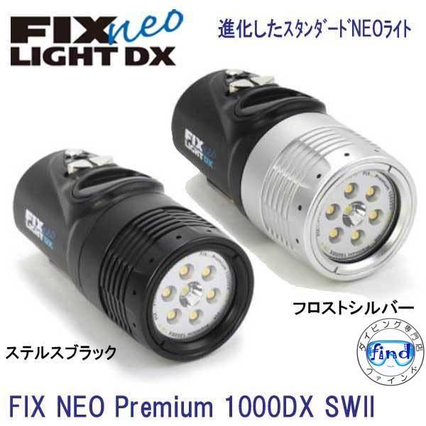 Fisheye フィッシュアイ 30555 FIX NEO Premium 3000DX SWRII FS 