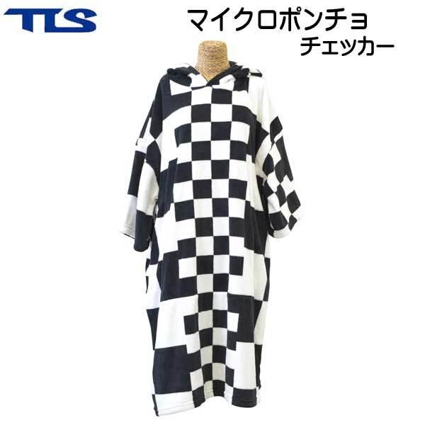 お着替え ポンチョ TLS マイクロポンチョ ベーシック 大人用 メンズ レディースお着替えタオル TOOLSサーフィン ダイビング ウェイク ジェット :MU-poncho-basic-2102:ダイビング専門店ファインド - 通販 - Yahoo!ショッピング お着替え ポンチョ TLS マイクロポンチョ ベーシック 大人用 メンズ レディースお着替えタオル TOOLSサーフィン ダイビング ウェイク ジェット :MU-poncho-basic-2102:ダイビング専門店ファインド - 通販 - Yahoo!ショッピング
