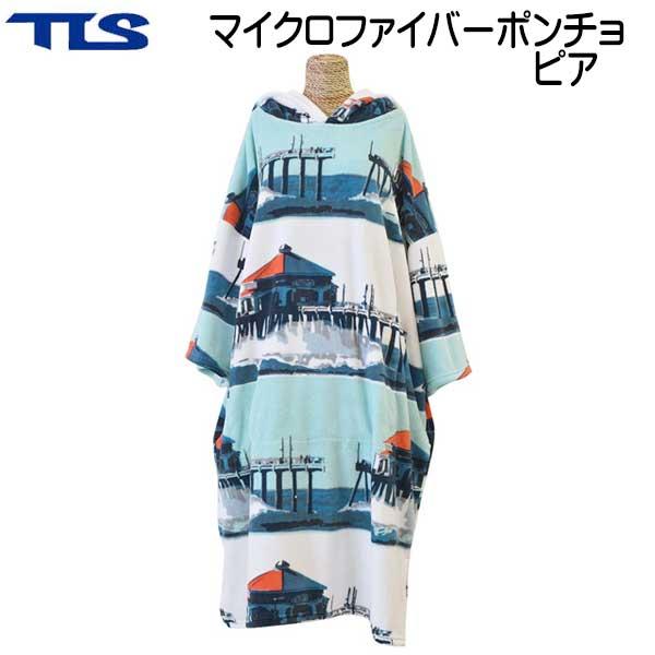 お着替え ポンチョ TLS マイクロポンチョ ベーシック 大人用 メンズ レディースお着替えタオル TOOLSサーフィン ダイビング ウェイク ジェット | TOOLS（サーフィン） | 04