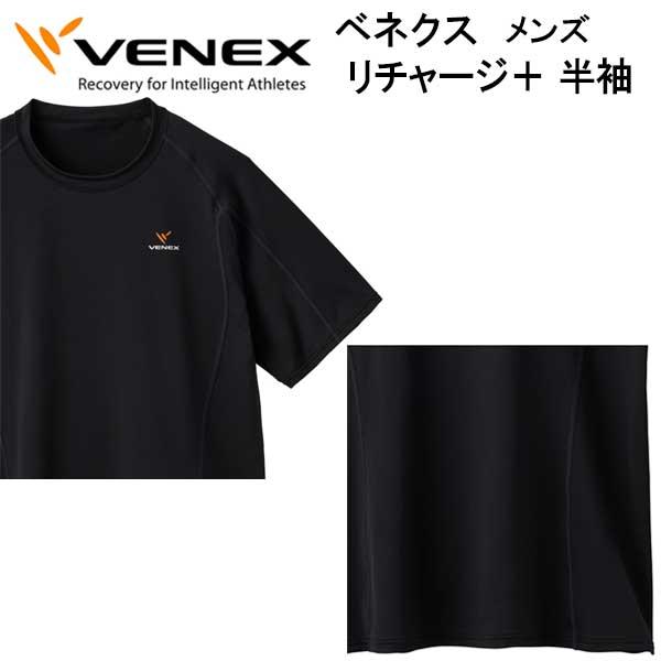 VENEX ベネクス 【リチャージ＋】 ショートスリーブ メンズ 半袖