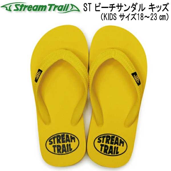 STREAM TRAIL ストリームトレイル beach sandal キッズ ビーチ STREAM TRAIL ストリームトレイル beach sandal キッズ ビーチ