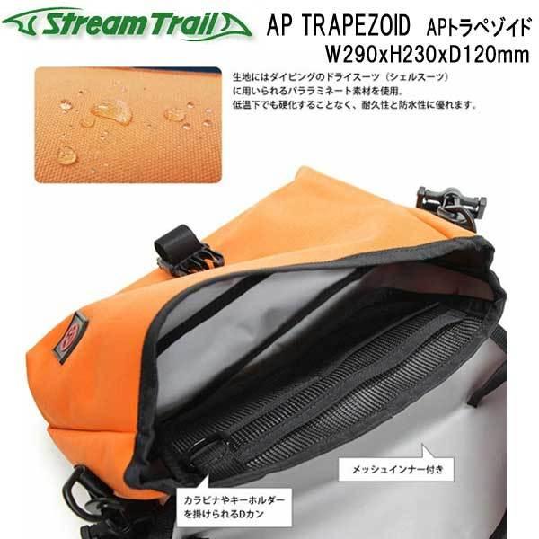 ストリームトレイル AP TRAPEZOID APトラペゾイド 丁度いいサイズの防水ショルダーバッグ｜find｜02