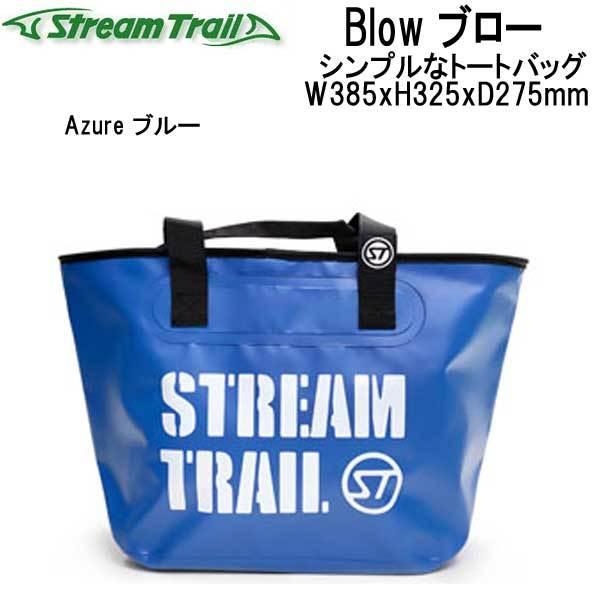 STREAM TRAIL（ストリームトレイル） Blow ブロー ターポリン素材の