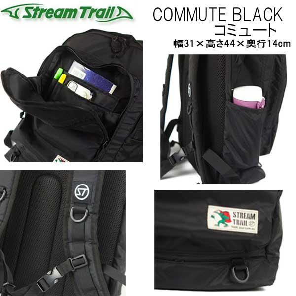 STREAM TRAIL（ストリームトレイル） COMMUTE BLACK コミュート
