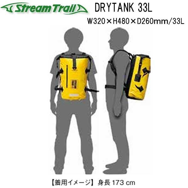 STREAM TRAIL（ストリームトレイル） バックパック (リュック） DRY