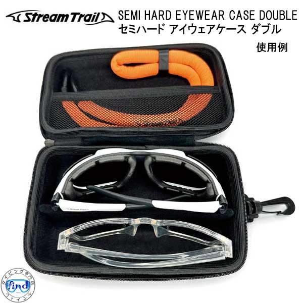 STREAM TRAIL（ストリームトレイル） ST SEMI HARD EYEWEAR CASE