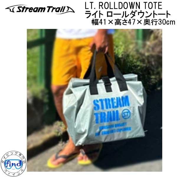STREAM TRAIL（ストリームトレイル） LT. ROLLDOWN TOTE ライト ロール 