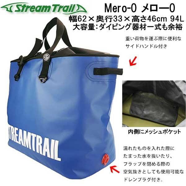 STREAM TRAIL（ストリームトレイル） Mero-0 メロー0 94L トートバッグ