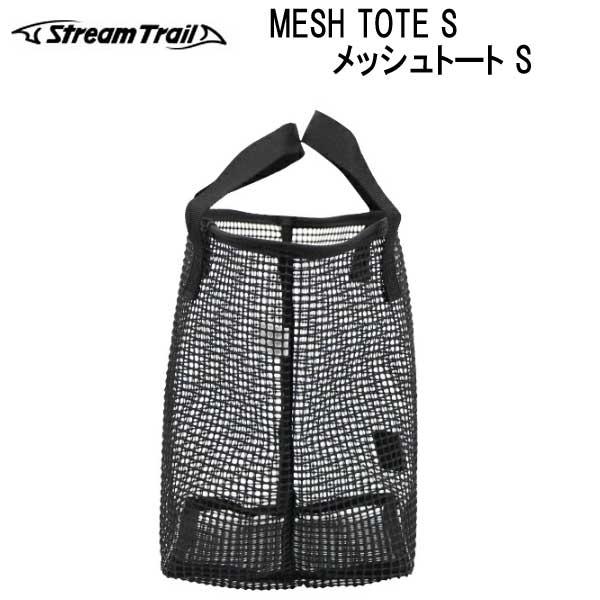 STREAM TRAIL（ストリームトレイル） MESH TOTE S メッシュ トート S