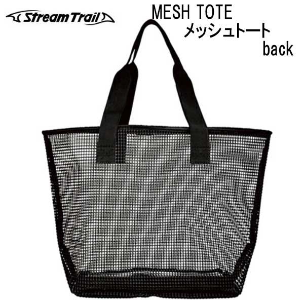STREAM TRAIL（ストリームトレイル） MESH TOTE メッシュ トート PVC製