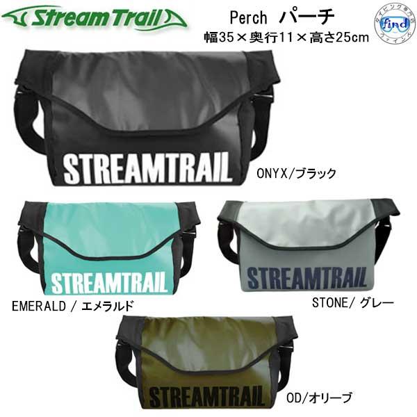 STREAM TRAIL（ストリームトレイル） 防水 Perch パーチ