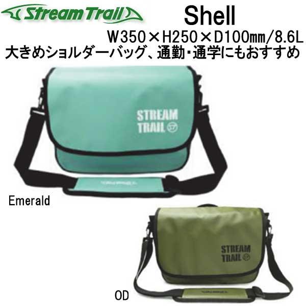 STREAM TRAIL ストリームトレイル Shell シェル 防水 大きめ STREAM TRAIL ストリームトレイル Shell シェル 防水 大きめ