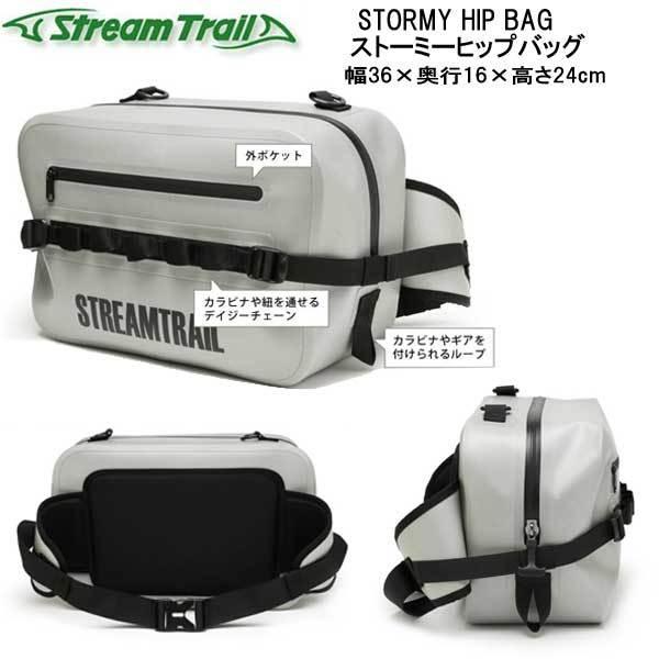 STREAM TRAIL ストリームトレイル STORMY HIP BAG ストーミー
