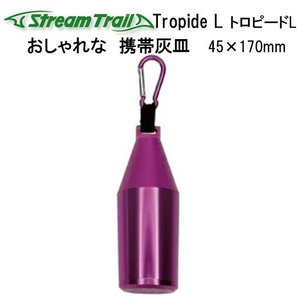 STREAM TRAIL（ストリームトレイル） トロピード L （Tropide L
