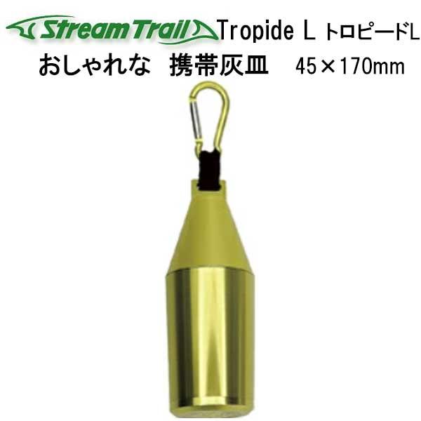 STREAM TRAIL（ストリームトレイル） トロピード L （Tropide L