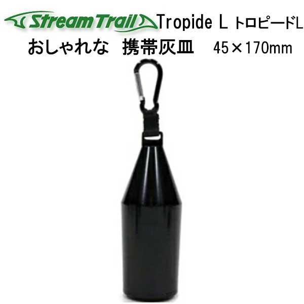 STREAM TRAIL（ストリームトレイル） トロピード L （Tropide L