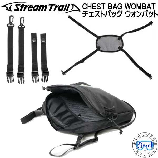 STREAM TRAIL（ストリームトレイル） CHEST BAG WOMBAT チェストバッグ