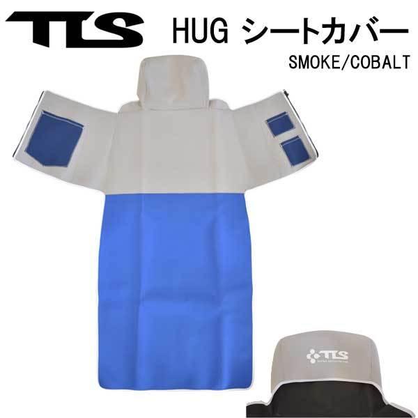 TLS TOOLS シートカバー HUG おしゃれなシートカバー 車のシートが濡れない＆汚れない｜find｜06