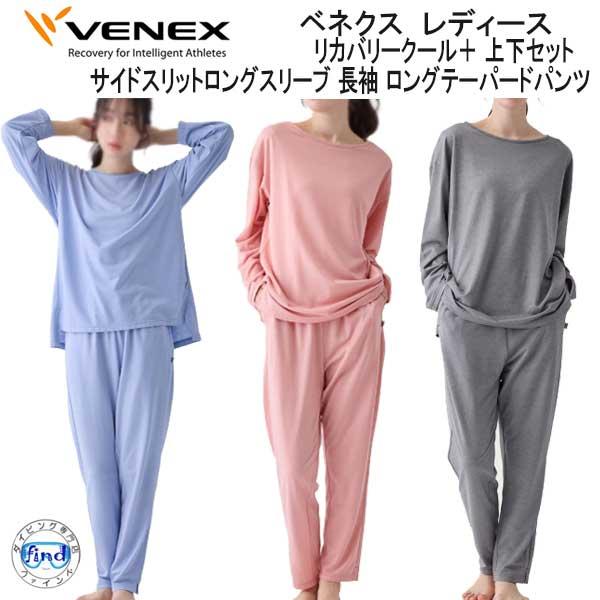 VENEX（ベネクス） リカバリークール＋ サイドスリットロングスリーブ