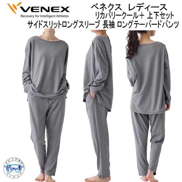 VENEX（ベネクス） リカバリークール＋ サイドスリットロングスリーブ