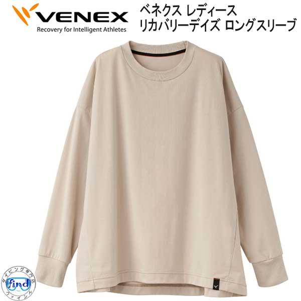 本日価格！VENEX レディース リフレッシュ ロングスリーブ リカバリーウェア VENEX リカバリーウェア ベネクス レディース 長袖 Tシャツ